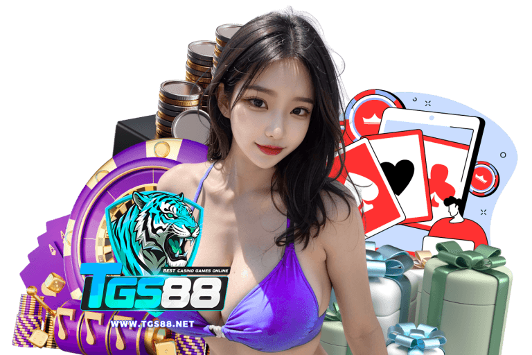 tgs สมัคร